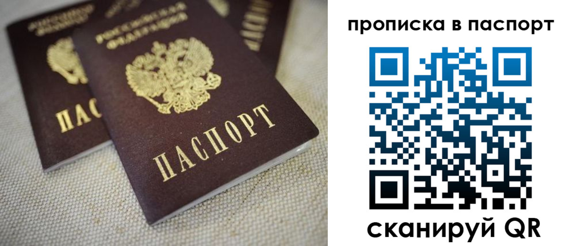 форма 3 в Наволоках