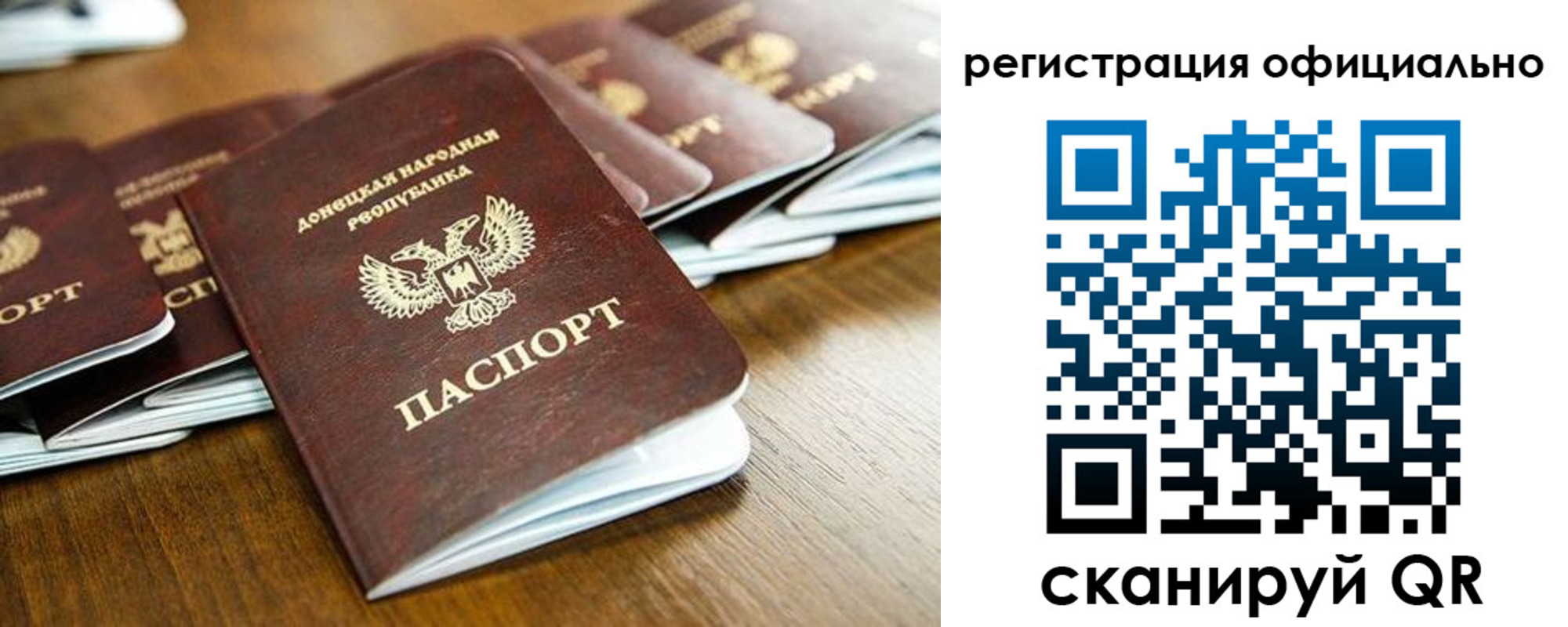 прописка ребенка в Наволоках