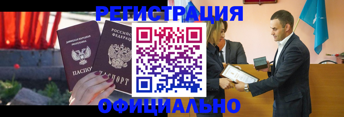 где прописаться в Наволоках